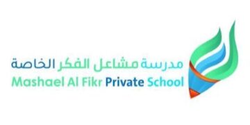 مدرسة مشاعل الفكر الخاصة تعلن وظيفة شاغرة 15 مدرسة مشاعل الفكر الخاصة تعلن وظيفة شاغرة