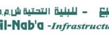 شركة النبع للبنية التحتية تعلن وظيفة شاغرة