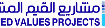 شركة مشاريع القيم المتحدة تعلن وظيفة شاغرة