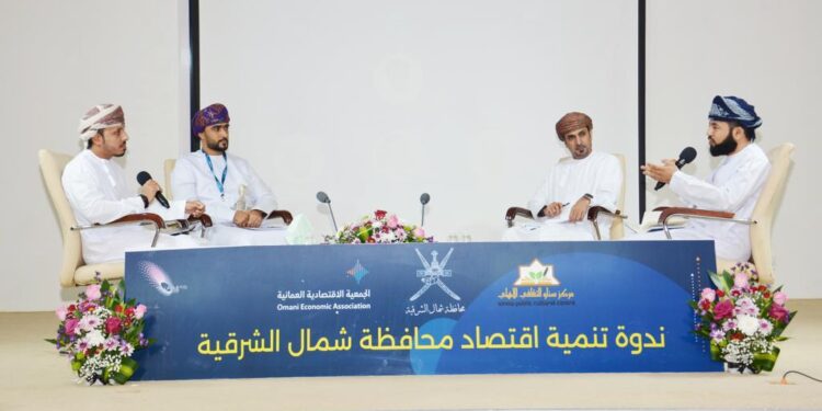 ندوة "تنمية اقتصاد محافظة شمال الشرقية" تستعرض الفرص والتحديات الاستثمارية بالمحافظة 1 ندوة “تنمية اقتصاد محافظة شمال الشرقية” تستعرض الفرص والتحديات الاستثمارية بالمحافظة