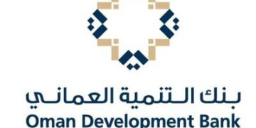 بنك التنمية العُماني يعتمد 10 قروض تنموية تتجاوز قيمتها 23 مليون ريال عُماني