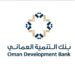 بنك التنمية العُماني يعتمد 10 قروض تنموية تتجاوز قيمتها 23 مليون ريال عُماني 10 بنك التنمية العُماني يعتمد 10 قروض تنموية تتجاوز قيمتها 23 مليون ريال عُماني