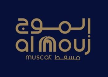 الموج مسقط يعلن فرصة تدريب