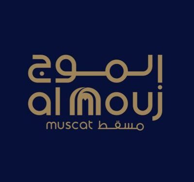 الموج مسقط يعلن فرصة تدريب 1 الموج مسقط يعلن فرصة تدريب