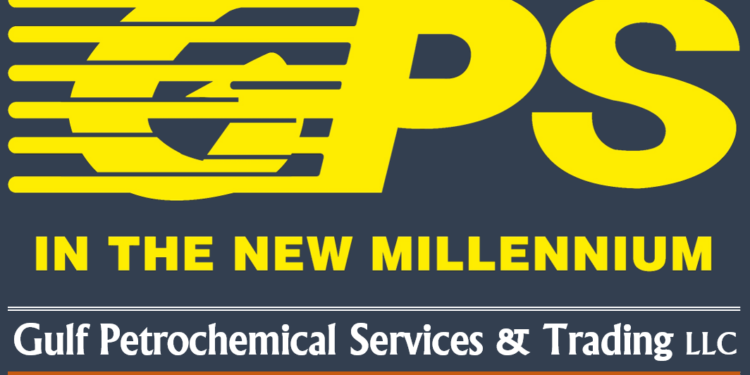 شركة الخليج لخدمات البتروكيماويات والتجارة تعلن وظيفة شاغرة