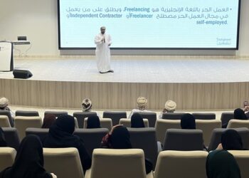 ندوة لطلبة الجامعات حول مبادرة دعم العمل الحر