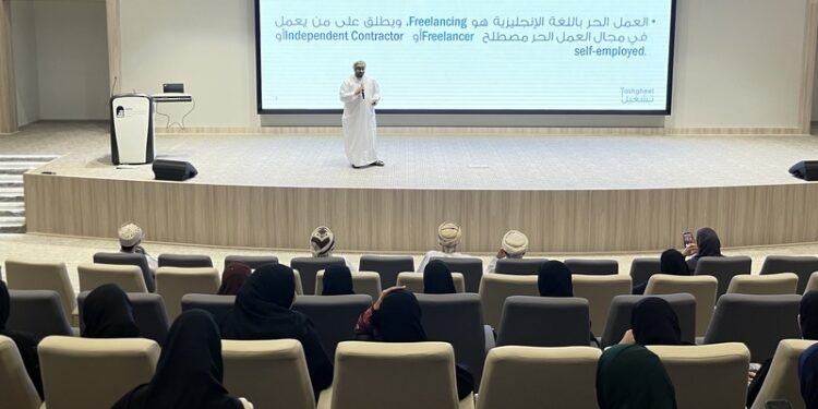 ندوة لطلبة الجامعات حول مبادرة دعم العمل الحر