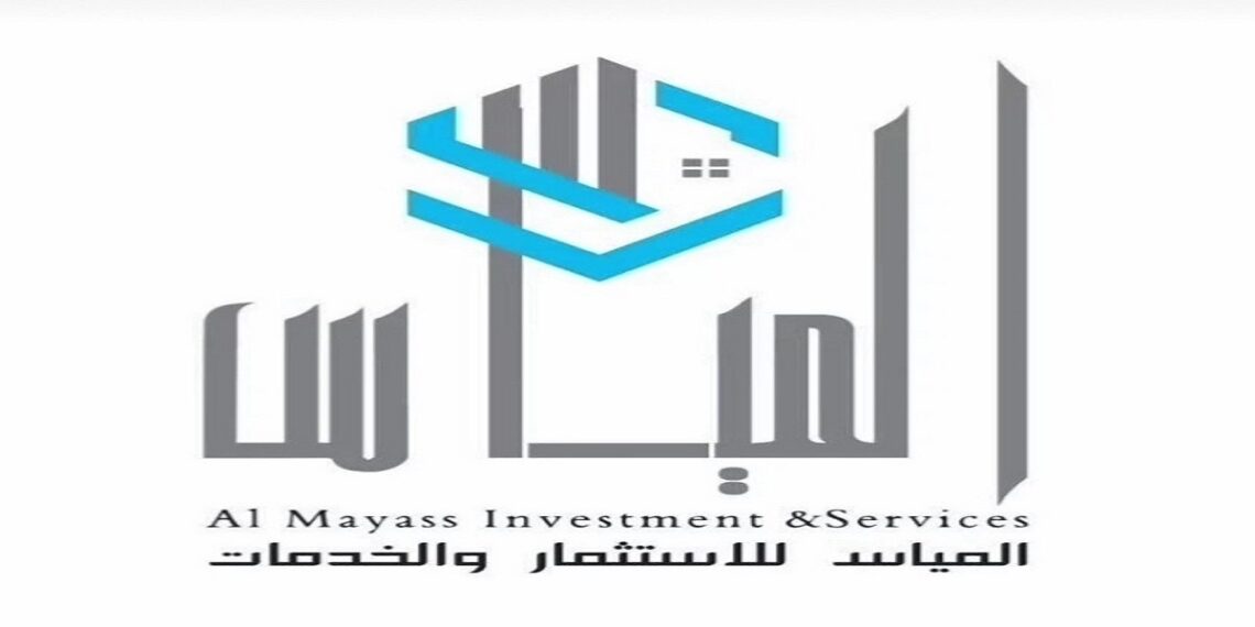 شركة المياس للإستثمار والخدمات تعلن وظيفة شاغرة 1 شركة المياس للإستثمار والخدمات تعلن وظيفة شاغرة