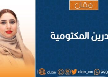 لماذا الأحكام المُسبقة؟