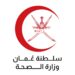 وزارة الصحة تتابع الحالة الصحية للمصابين في حالات التسمم بالغاز في شمال الباطنة