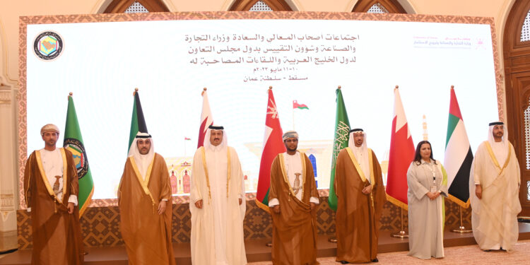 اجتماعات وكلاء التجارة والصناعة بدول المجلس تبحث تعزيز التجارة البينية الخليجية