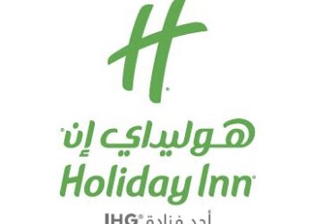 فندق هوليداي إن يعلن وظيفة شاغرة