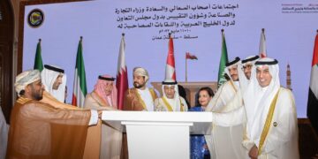 إطلاق منصة لرواد الأعمال الخليجيين