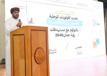 حلقة عمل حول تحديد الأولويات المرحلية لعمل وزارة الاقتصاد