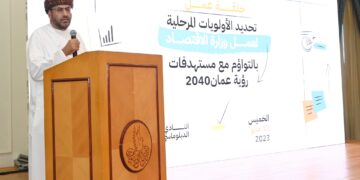 حلقة عمل حول تحديد الأولويات المرحلية لعمل وزارة الاقتصاد