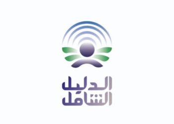 شركة الدليل الشامل للاستشارات إدارة المشاريع تعلن وظائف شاغرة
