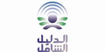 شركة الدليل الشامل للاستشارات إدارة المشاريع تعلن وظائف شاغرة