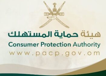 حكم قضائي ضد مؤسسة تجارية بصحم