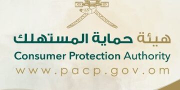 حكم قضائي ضد مؤسسة تجارية بصحم