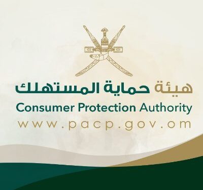 حكم قضائي ضد مؤسسة تجارية بصحم