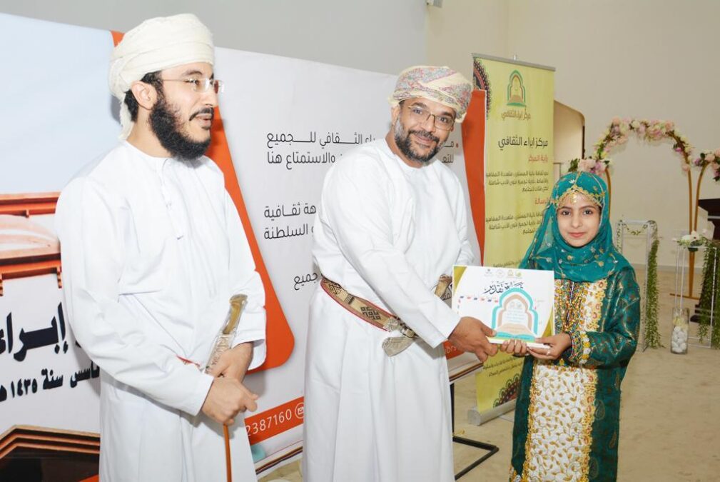 مركز إبراء الثقافي يكرم المتفوقين في مسابقة اقرأ وارتقِ لتجويد القرآن الكريم 2 IMG 5935