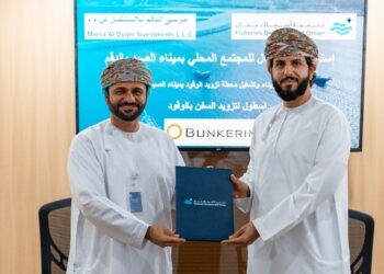 اتفاقية لبناء وتشغيل محطة تزويد الوقود للسفن البحرية بميناء الصيد البحري بالدقم