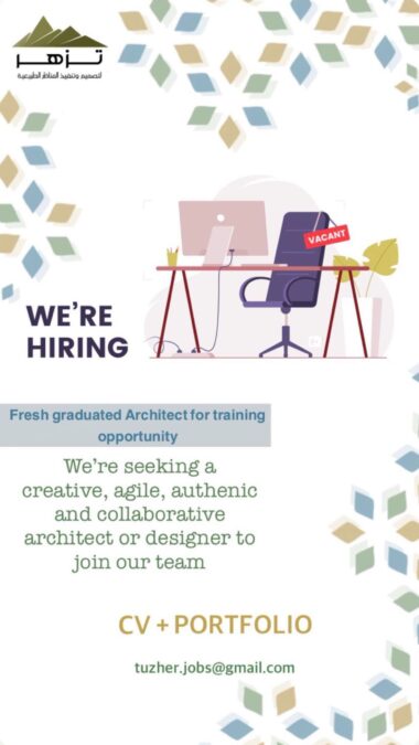 شركة تزدهر لتصميم وتنفيذ المناظر الطبيعية تعلن فرصة تدريب 2 IMG 5981