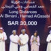 الفيلم العُماني "مسافاتٌ طويلة" الذي يعرض على "منصة عين" يظفر بجائزة النخلة الذهبية للفيلم الخليجي بالسعودية 12 الفيلم العُماني “مسافاتٌ طويلة” الذي يعرض على “منصة عين” يظفر بجائزة النخلة الذهبية للفيلم الخليجي بالسعودية