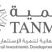 الشركة العمانية لتنمي الاستثمارات الوطنية تعلن وظائف شاغرة