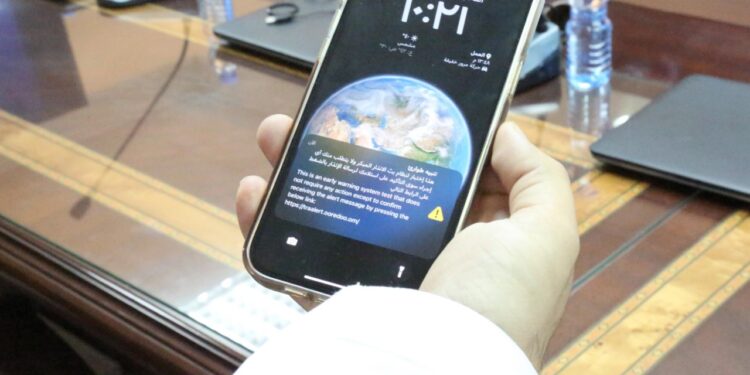 محافظة جنوب الشرقية تشارك في تجربة خدمة “الإنذار المبكر” على الهواتف المحمولة