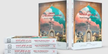 عُمان في الوثائق العُثمانية: ثلاثمائة وسبعون عامًا من العلاقات التاريخية