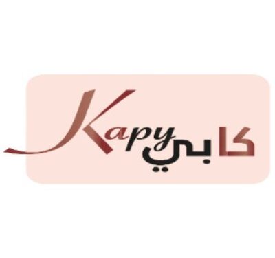 متجر كابي شوب يعلن وظيفة شاغرة