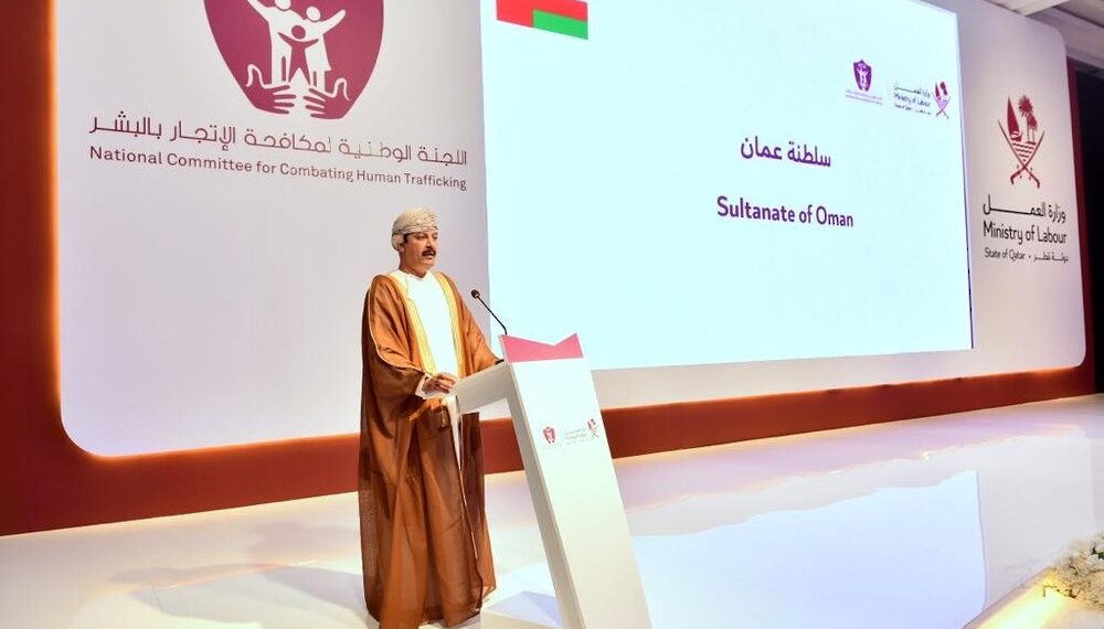 شرطة عُمان السُّلطانية تشارك في أعمال الدورة الرابعة للمنتدى الحكومي لمكافحة الاتجار بالبشر 1 شرطة عُمان السُّلطانية تشارك في أعمال الدورة الرابعة للمنتدى الحكومي لمكافحة الاتجار بالبشر