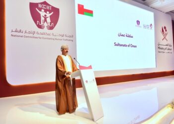 شرطة عُمان السُّلطانية تشارك في أعمال الدورة الرابعة للمنتدى الحكومي لمكافحة الاتجار بالبشر