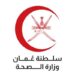 قرار وزاري بشأن ضوابط تقييم المتقدمين لشغل وظيفة طبيب اختصاصي أول فأعلى.