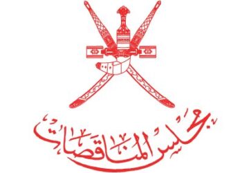 تحديد ضوابط الإعفاء من تقديم التأمين المؤقت بمجلس المناقصات