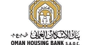بنك الاسكان يعلن وظائف شاغرة