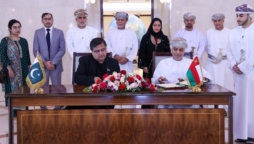توقيع مذكرة تفاهم بين الأكاديمية الدبلوماسية العُمانية وأكاديمية الخدمات الأجنبية التابعة لوزارة الخارجية الباكستانية