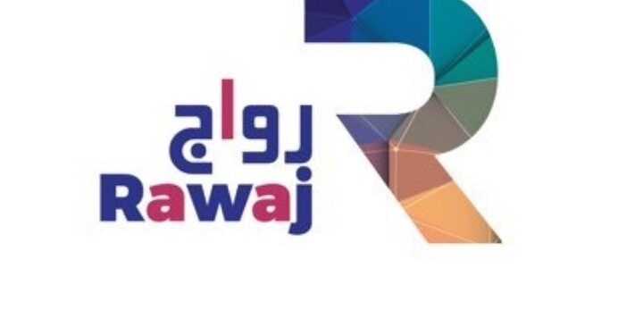 شركة رواج للتسويق تعلن وظيفة شاغرة 1 شركة رواج للتسويق تعلن وظيفة شاغرة