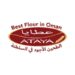 شركة عطايا تعلن وظيفة شاغرة 10 شركة عطايا تعلن وظيفة شاغرة