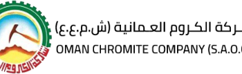 شركة الكروم العمانية تعلن وظيفة شاغرة