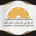 شركة الزكواني للرخام و الجرانيت تعلن وظيفة شاغرة 10 شركة الزكواني للرخام و الجرانيت تعلن وظيفة شاغرة