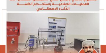 مشروعٌ بحثيٌ ينجح في تشخيص أعطال آلات العمليات الصناعية باستخدام أنظمة الذّكاء الاصطناعي