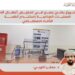 مشروعٌ بحثيٌ ينجح في تشخيص أعطال آلات العمليات الصناعية باستخدام أنظمة الذّكاء الاصطناعي