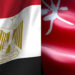 جلالة السلطان و الرئيس المصري يعقدان جلسة مباحثات رسمية