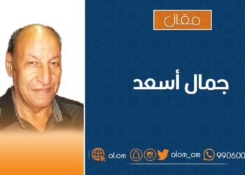 الحوار و الهوية المصرية
