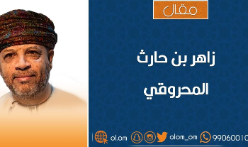 تغيير المناهج التعليمية لتمرير التطبيع
