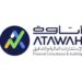 شركة أتاوة الاستشارات المالية و التدقيق تعلن وظيفة شاغرة