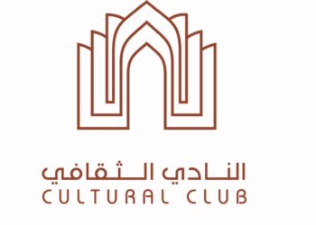 غدًا.. النادي الثقافي ينظم جلسة حوارية حول مستقبل الذكاء الاصطناعي