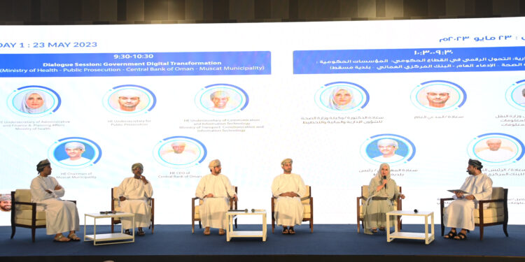 انطلاق أعمال ملتقى التحوّل الرقمي الحكومي في نسخته الأولى
